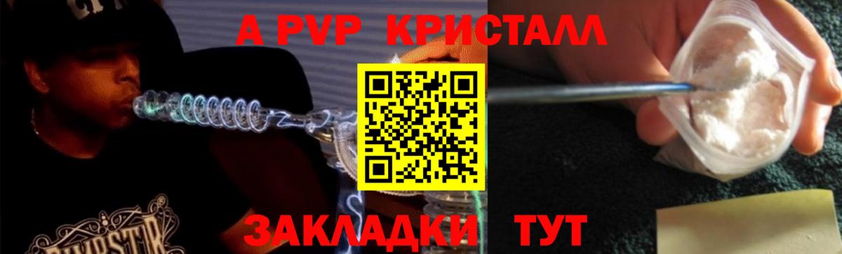 A PVP СОЛЬ   ГАШИШ  Новоалександровск  Вейп ТГК  Меф МЯУ МЯУ   Канабис  Вход с VPN  Магазин наркотиков 