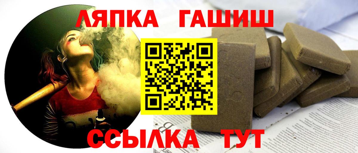 Новоалександровск  Гашиш  Вход с VPN  ГАШИШ ice o lator 