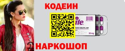 ПСИЛОЦИБИНОВЫЕ ГРИБЫ Заводоуковск
