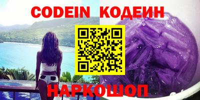 ПСИЛОЦИБИНОВЫЕ ГРИБЫ Заводоуковск