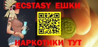 ПСИЛОЦИБИНОВЫЕ ГРИБЫ Заводоуковск