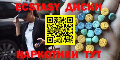 MDMA Заволжье