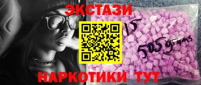 MDMA Заволжье