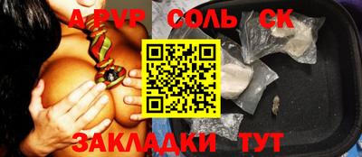 меф VHQ Жуковский