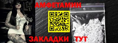 меф VHQ Жуковский