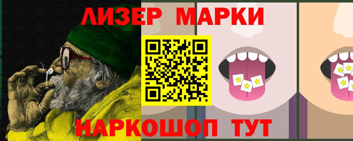 Лсд 25 экстази ecstasy  Лсд 25 экстази  Вход с VPN  Новоалександровск  LSD-25 экстази кислота 