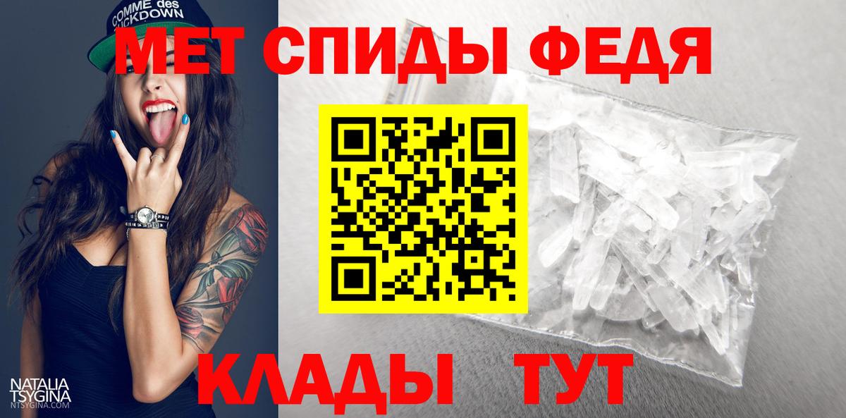 Новоалександровск  Метамфетамин Декстрометамфетамин 99.9%  Метамфетамин  Метамфетамин Декстрометамфетамин 99.9%  Вход с VPN 