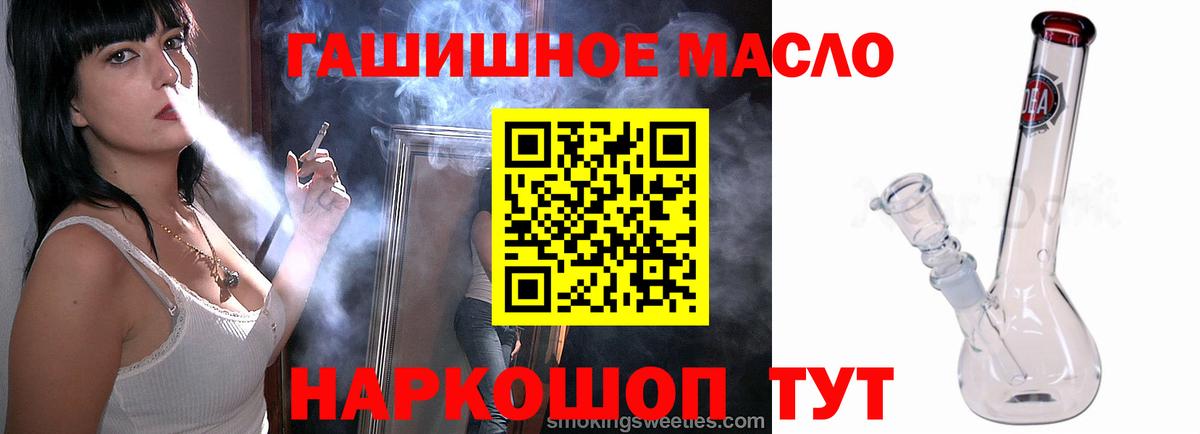 Дистиллят ТГК вейп  Дистиллят ТГК вейп с тгк  Вход с VPN  Новоалександровск 