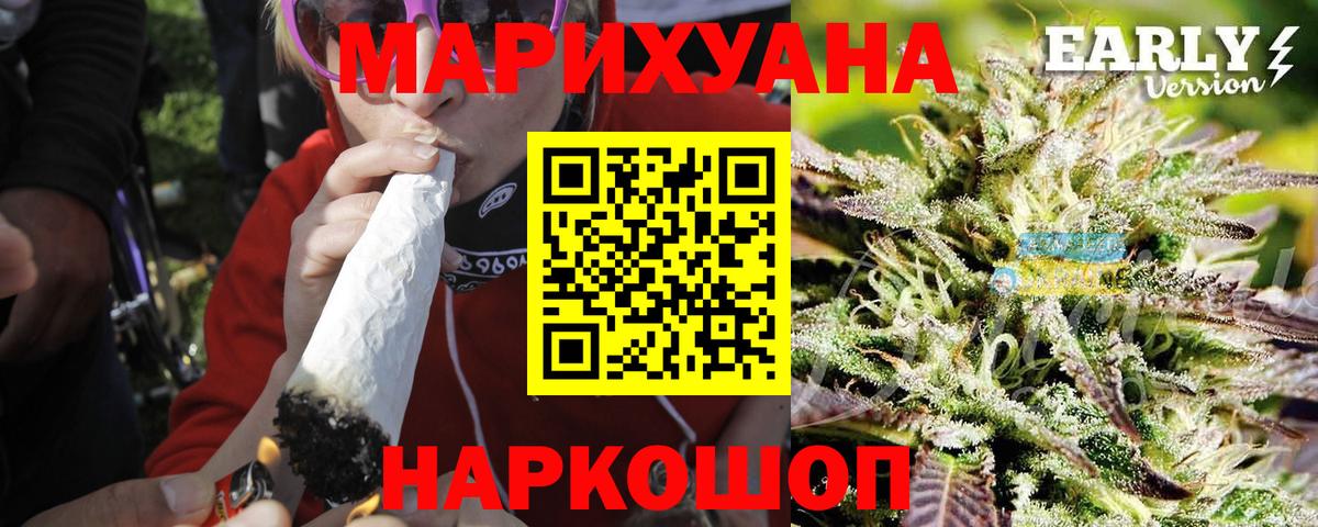 Канабис марихуана  Вход с VPN  Марихуана SATIVA & INDICA  Канабис SATIVA & INDICA  Новоалександровск 